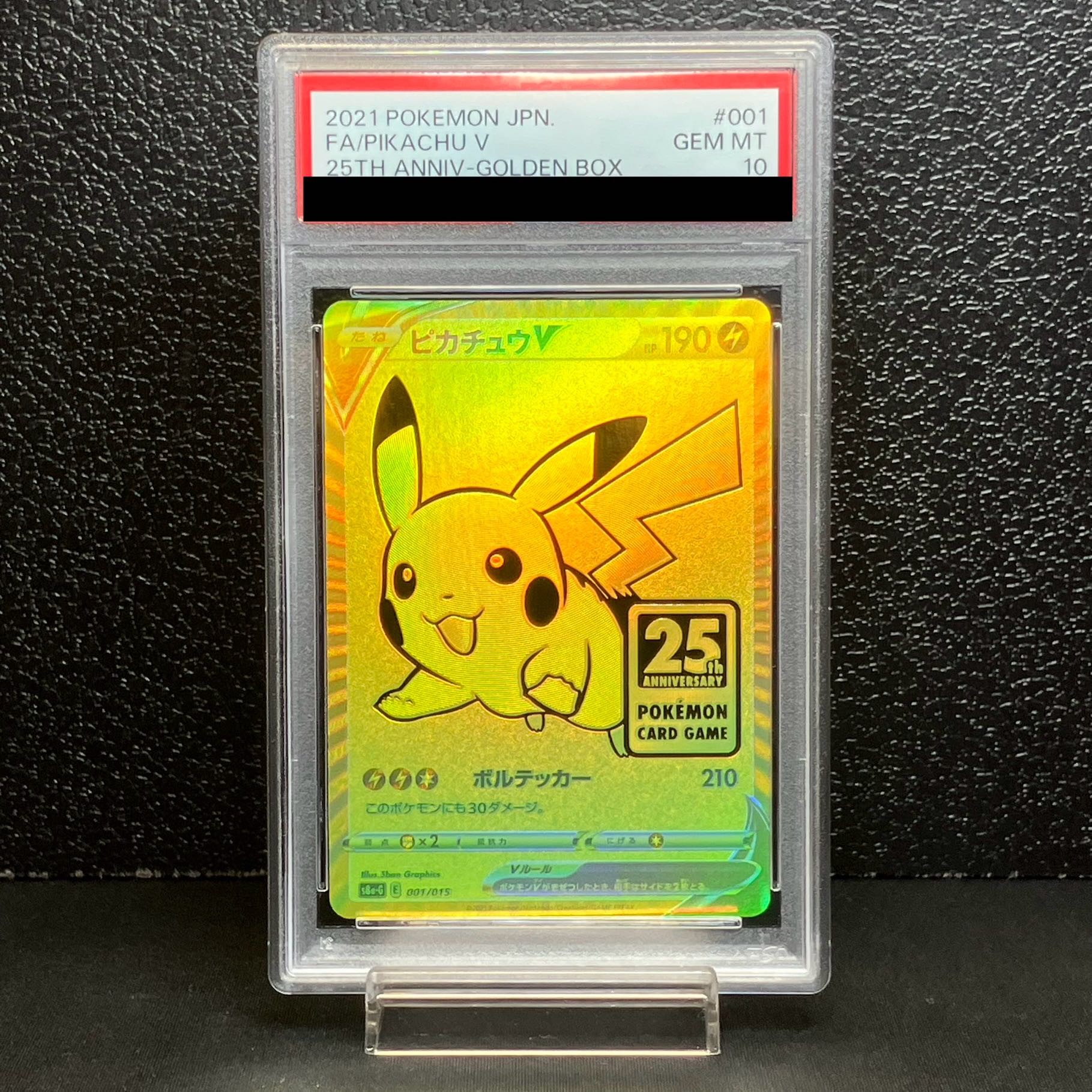 [PSA10] PikachuV 25th ANNIVERSARY Opened PROMO 001/015