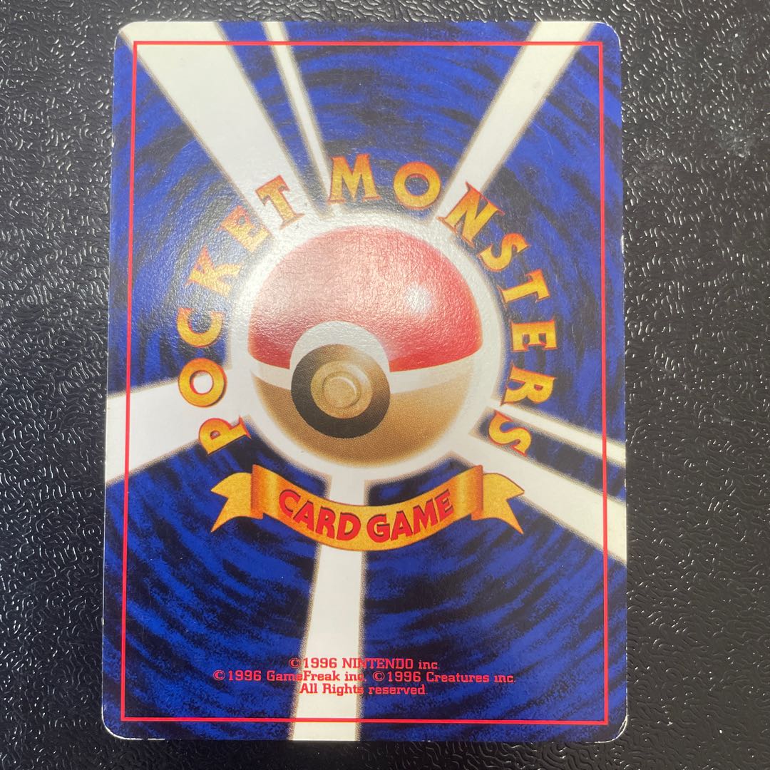 Matisse Fearow Kira Old back ★