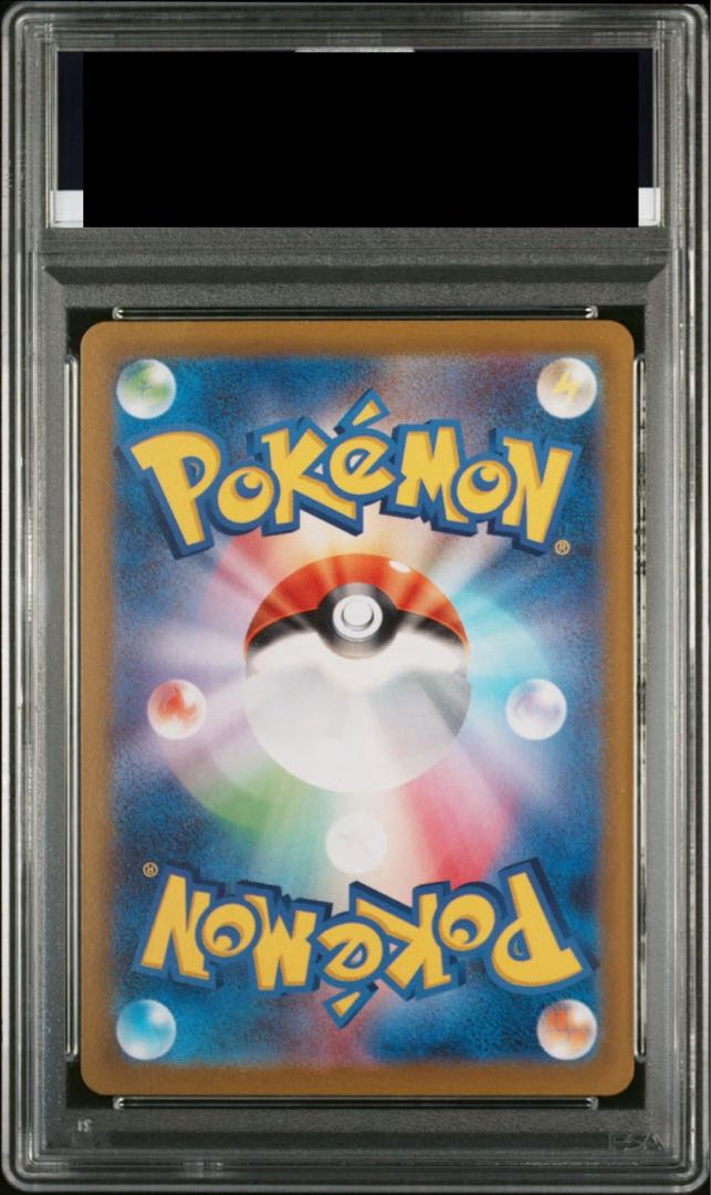 [PSA10] Nanjamo SAR 096/071