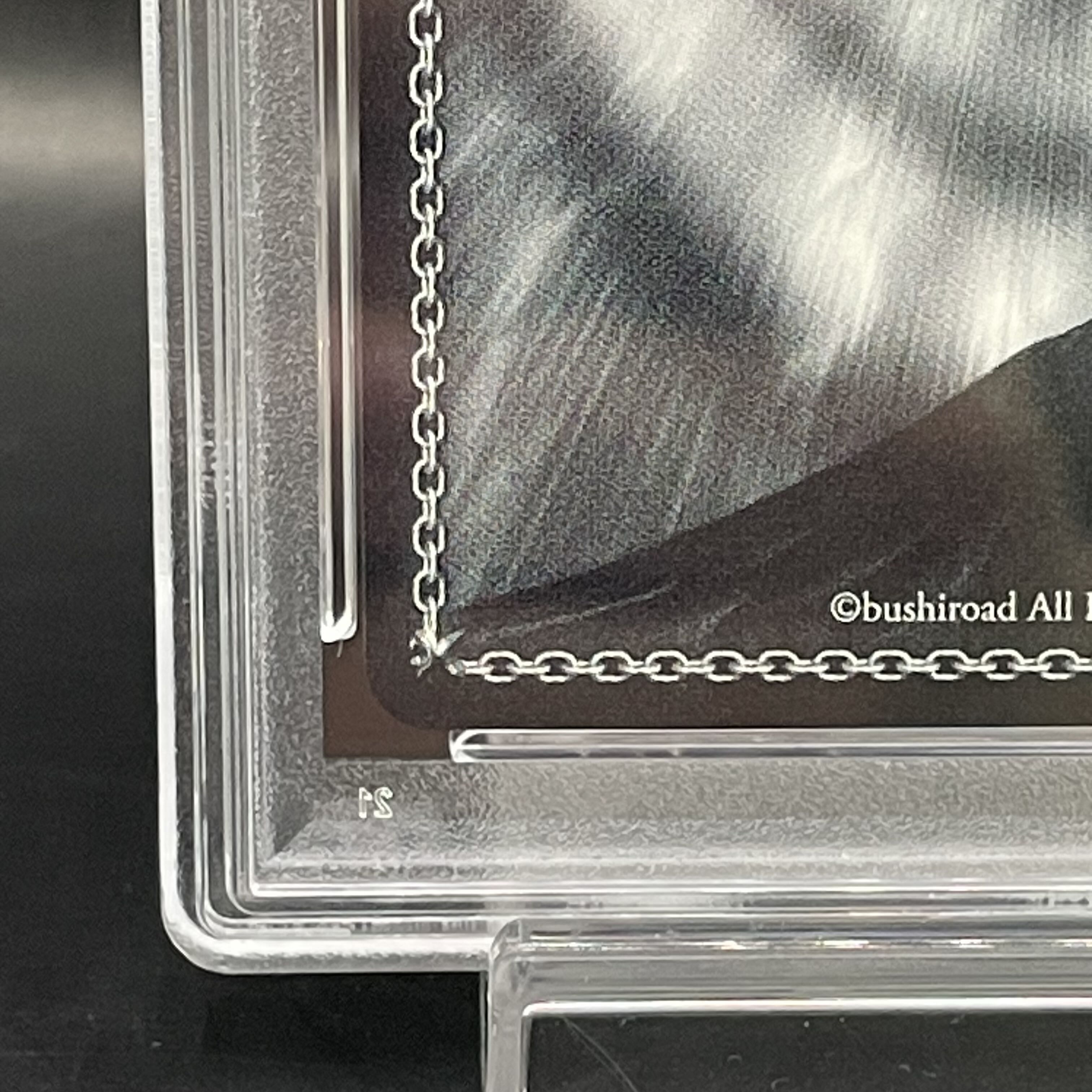 【PSA10】サンオイル 癒月ちょこ(SP)(W91-T043SP) 1枚