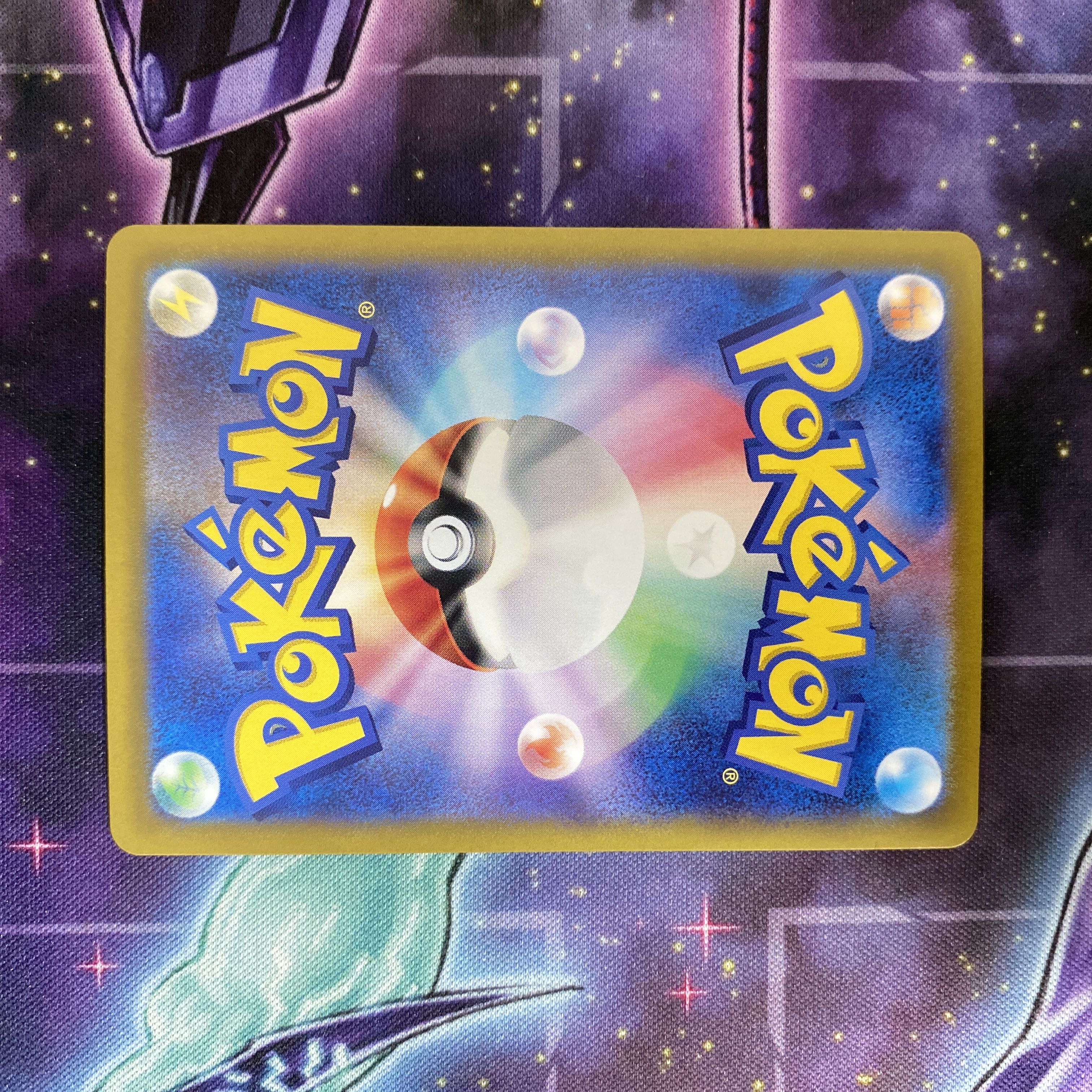 ポケモンカード ルチアのアピール SAR 091/064 (Used ポケモンカード ルチアのアピール SAR 091/064 (Used