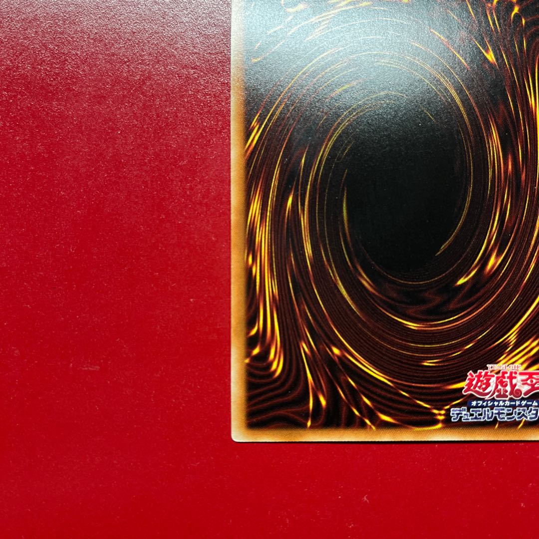 Yu-Gi-Oh! Messenger of the Underworld - Cayenne Token [TK02] Ultra 1枚