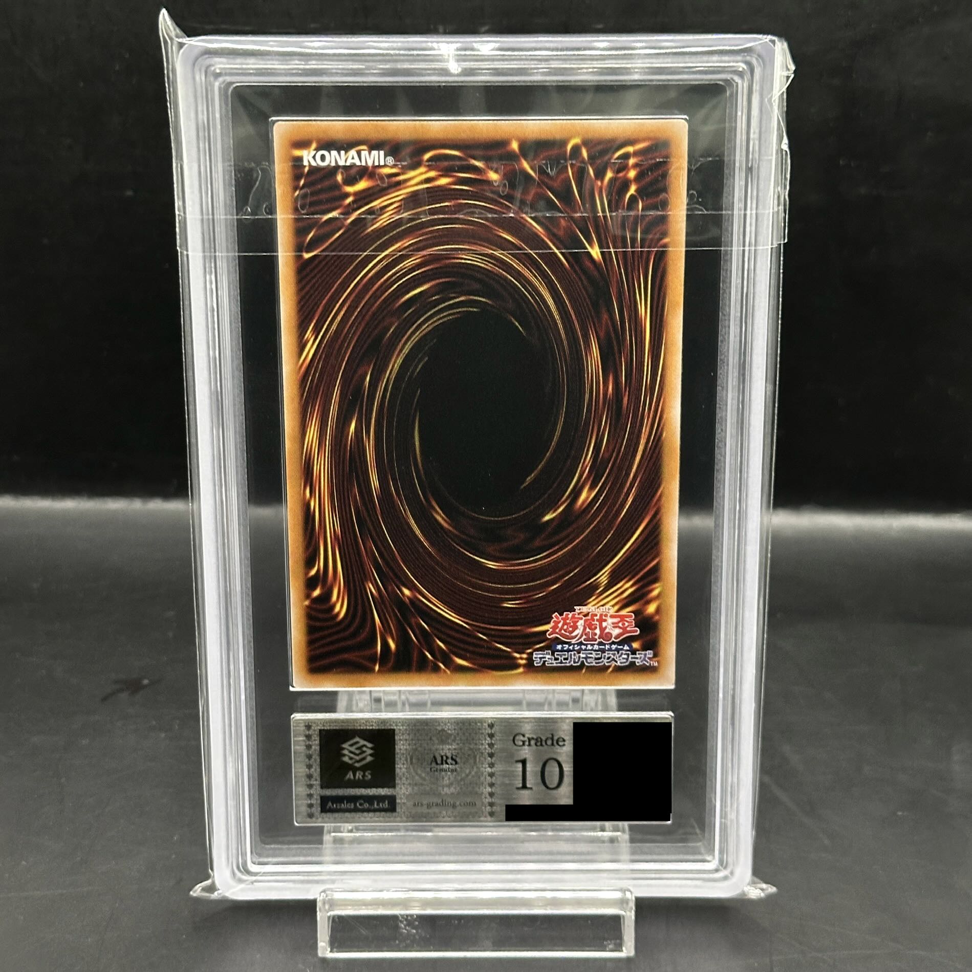 【ARS10】光なき影 ア=バオ・ア・クゥー QCSE・25thシク SUDA-JP049