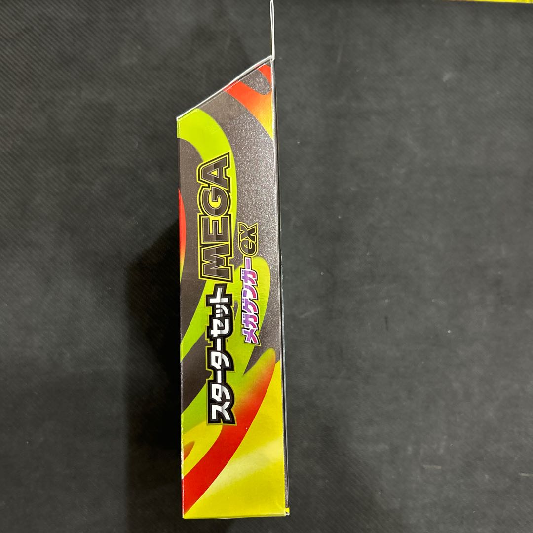 ② スターターセットMEGA メガゲンガーex 未開封BOX  1BOX