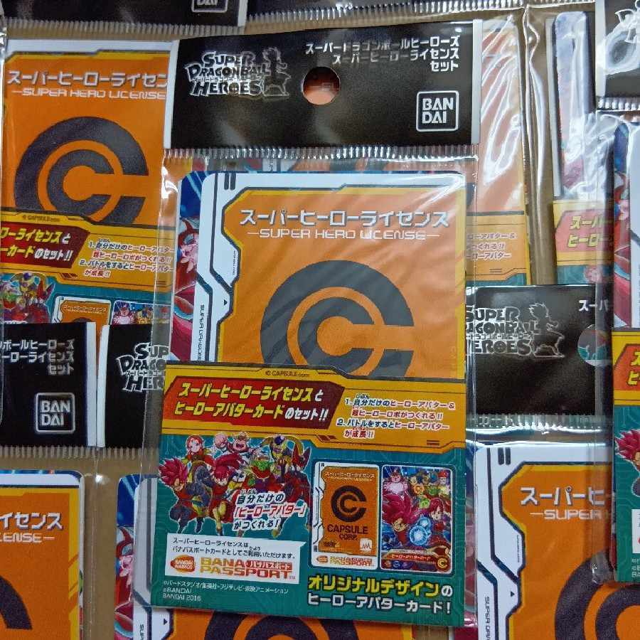Set of 13 Set of 13 new, unused, unopened new, unused, unopened Super Dragon Ball Heroes Super Hero License Set 13枚