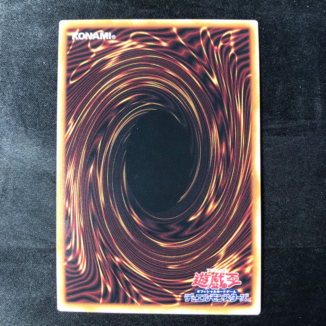 Kyokaijin Fuchi-tai Super Rare LEDE-JP069