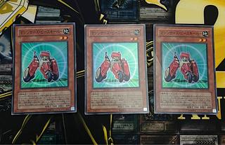 マシンナーズ・ピースキーパー スーパーレア JP003 1枚