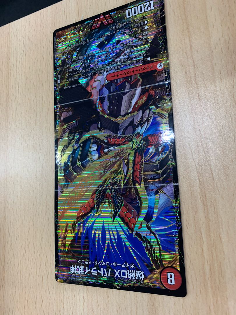 爆熱剣 バトライ刃｜爆熱天守 バトライ閣｜爆熱DX バトライ武神 VIC 1a/50｜1b/50｜1c/50