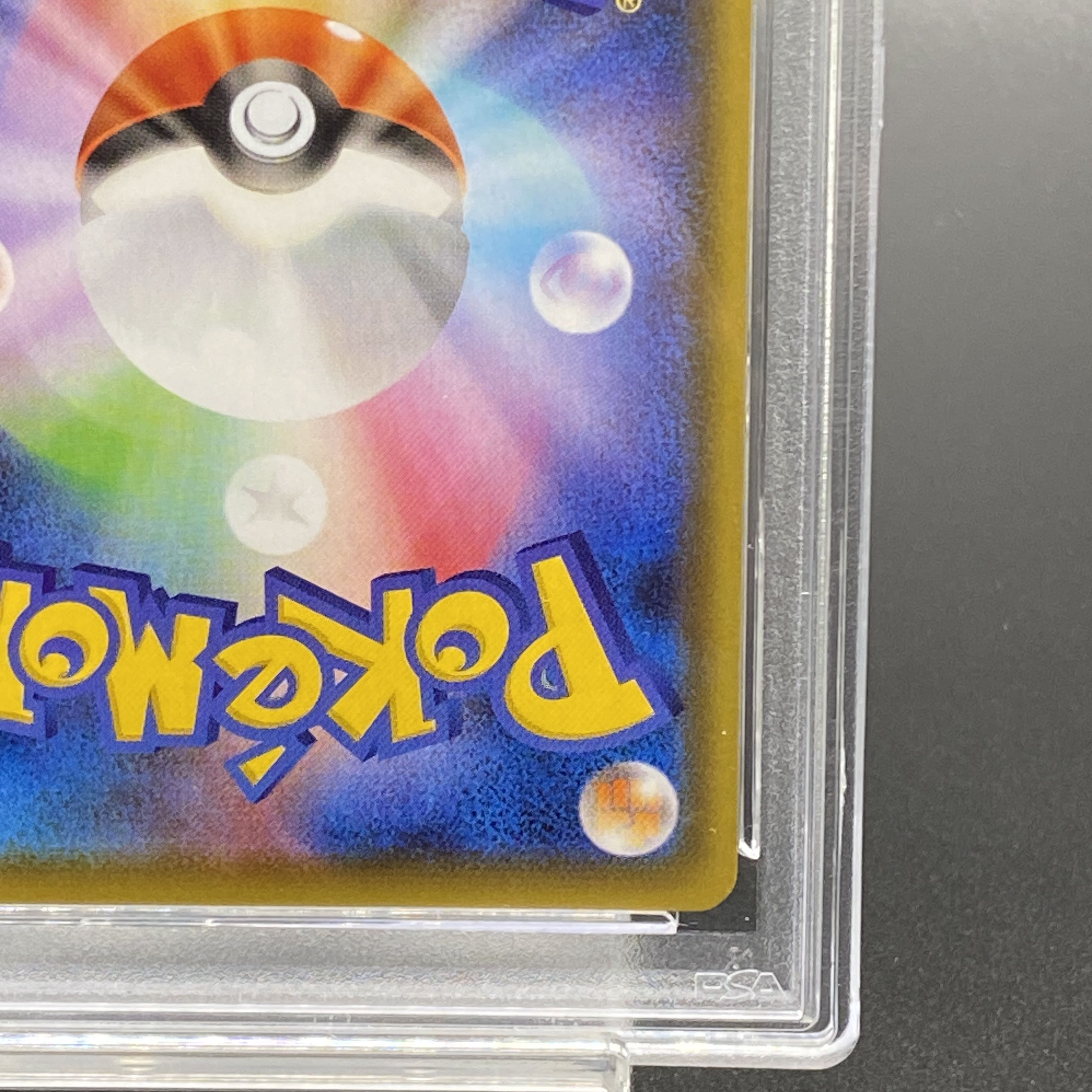 [PSA10] SylveonVMAX SA Special Art HR 093/069