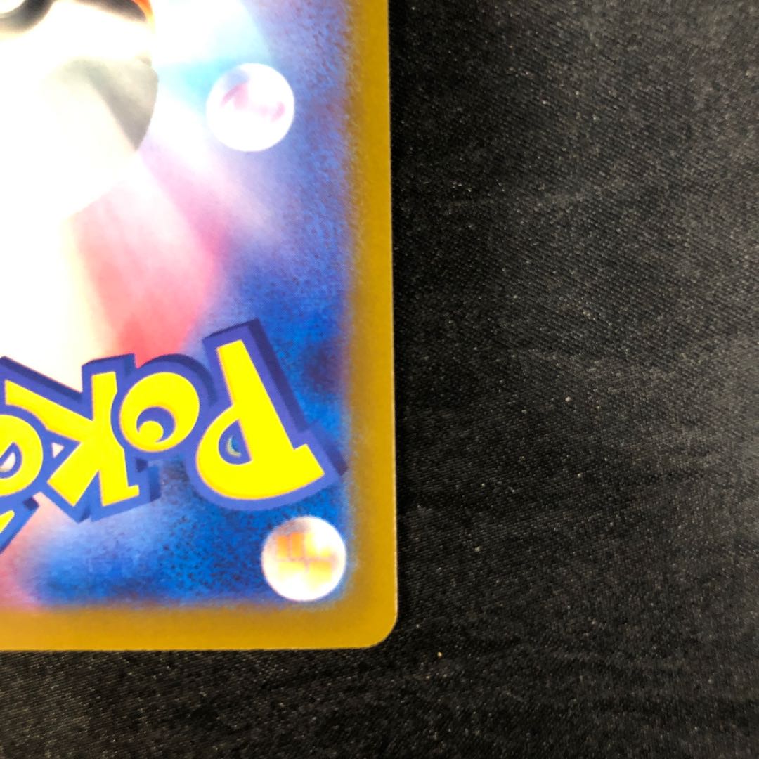 Mushitori set 150/187