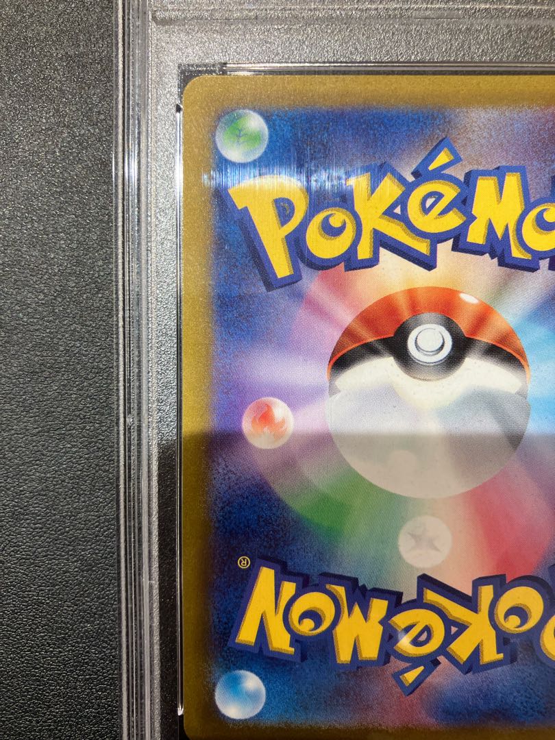 PSA10] GiratinaVSTAR UR 261/172