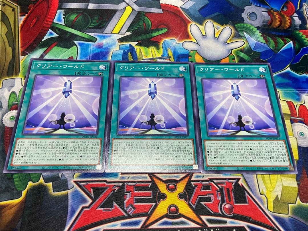 Y-2506 Clear World Normal AC04-JP032