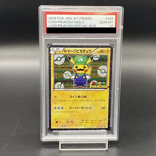 ルイージピカチュウ PSA10」の激安通販 | magi ルイージピカチュウ PSA10」の激安通販 | magi