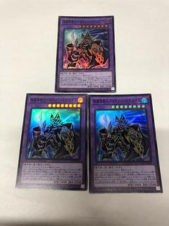 Psychic Magic Warrior - Master of Chaos Super Rare TTP1-JP016