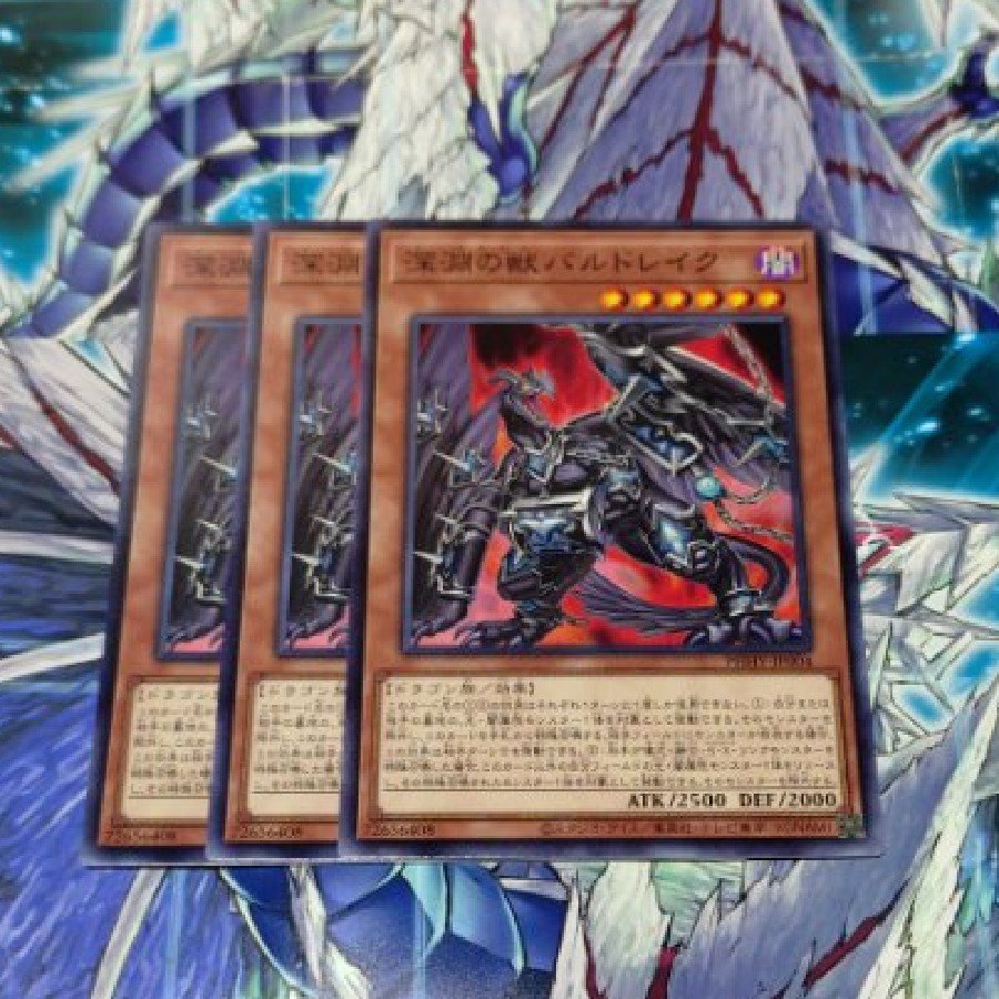 Beast of the Abyss: Kurama (Normal) JP004 3枚