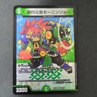 Gekijyoki Genki Monin Joe VR 15/110 1枚