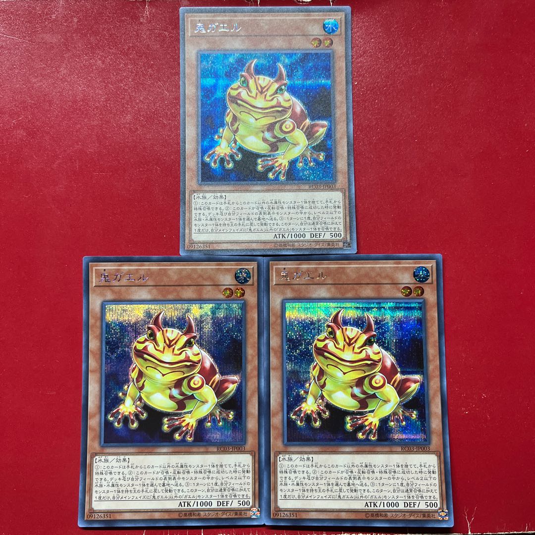 Anc Ald Ak 鬼ガエル シークレットレア JP003 1枚