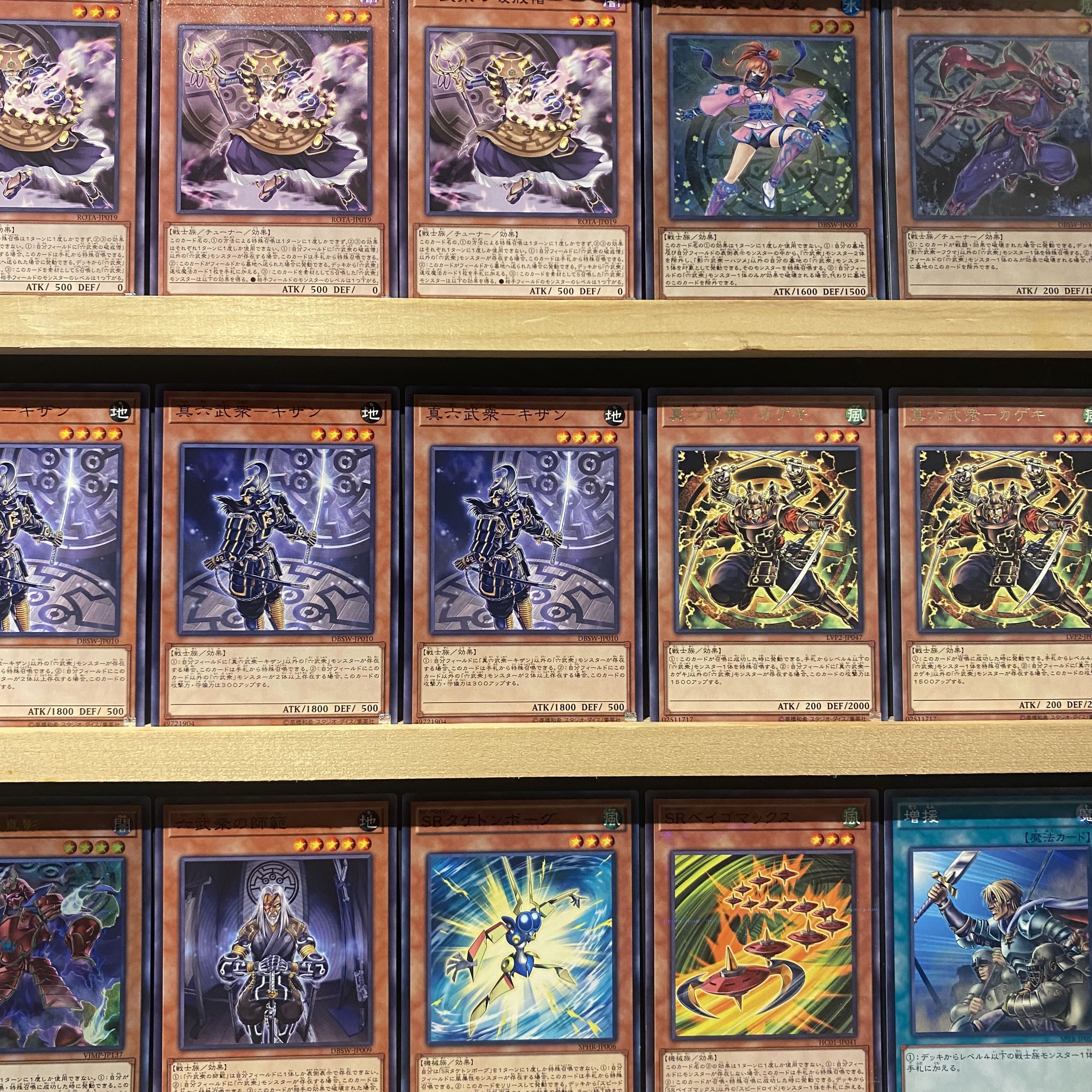 即日発送！【六武衆】デッキ　遊戯王　M.Xセイバーインヴォーカー　真魔六武衆-シエン　六武衆の真影　影六武衆-ハツメ　影六武衆-フウマ　真六武衆-エニシ　六武衆の大将軍　真六武衆-キザン　六武の門　紫炎の道場 1枚