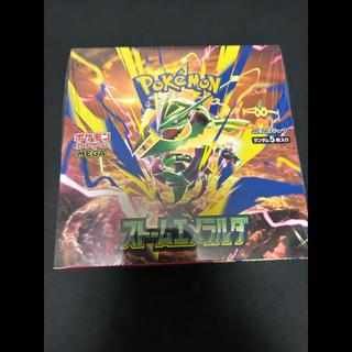 Shrink-wrapped "Storm Emerald" Expansion Pack—Unopened Box  1BOX