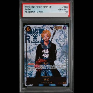 サボ PSA10」の激安通販 | magi