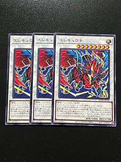 遊戯王スタジオ 3枚 エレキュウキ レア JP038