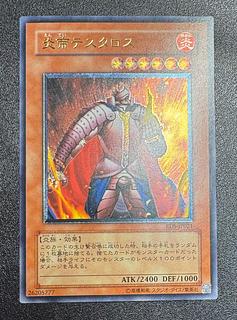 Thestalos the Firestorm Monarch / Fire Tribe / Yu-Gi-Oh / Relief / Ultimate Rare 1枚