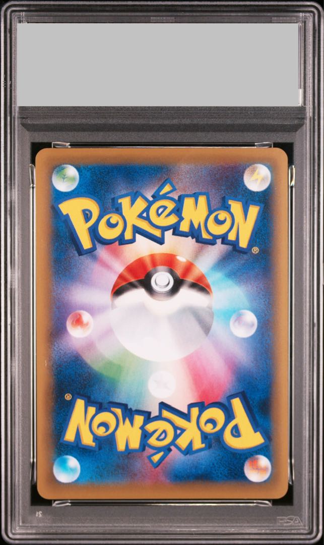【PSA10】MリザードンEX SR 091/087 1枚