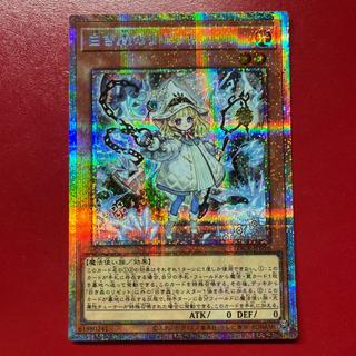 Apg 2 遊戯王 白き森のリゼット 【LOCR】プリズマ 1枚