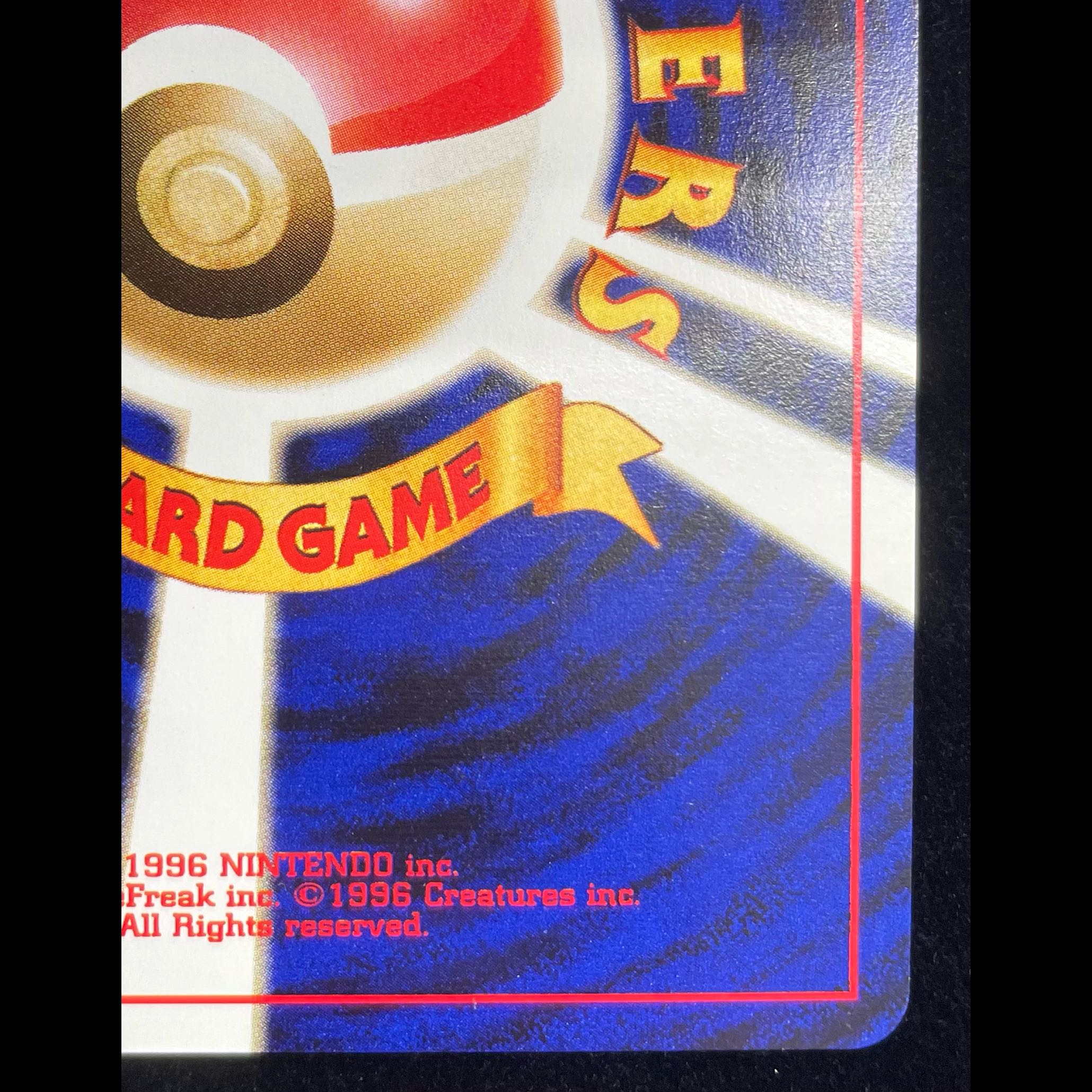 Evil Feraligatr, Kira, Old Back Cover ★ 1枚