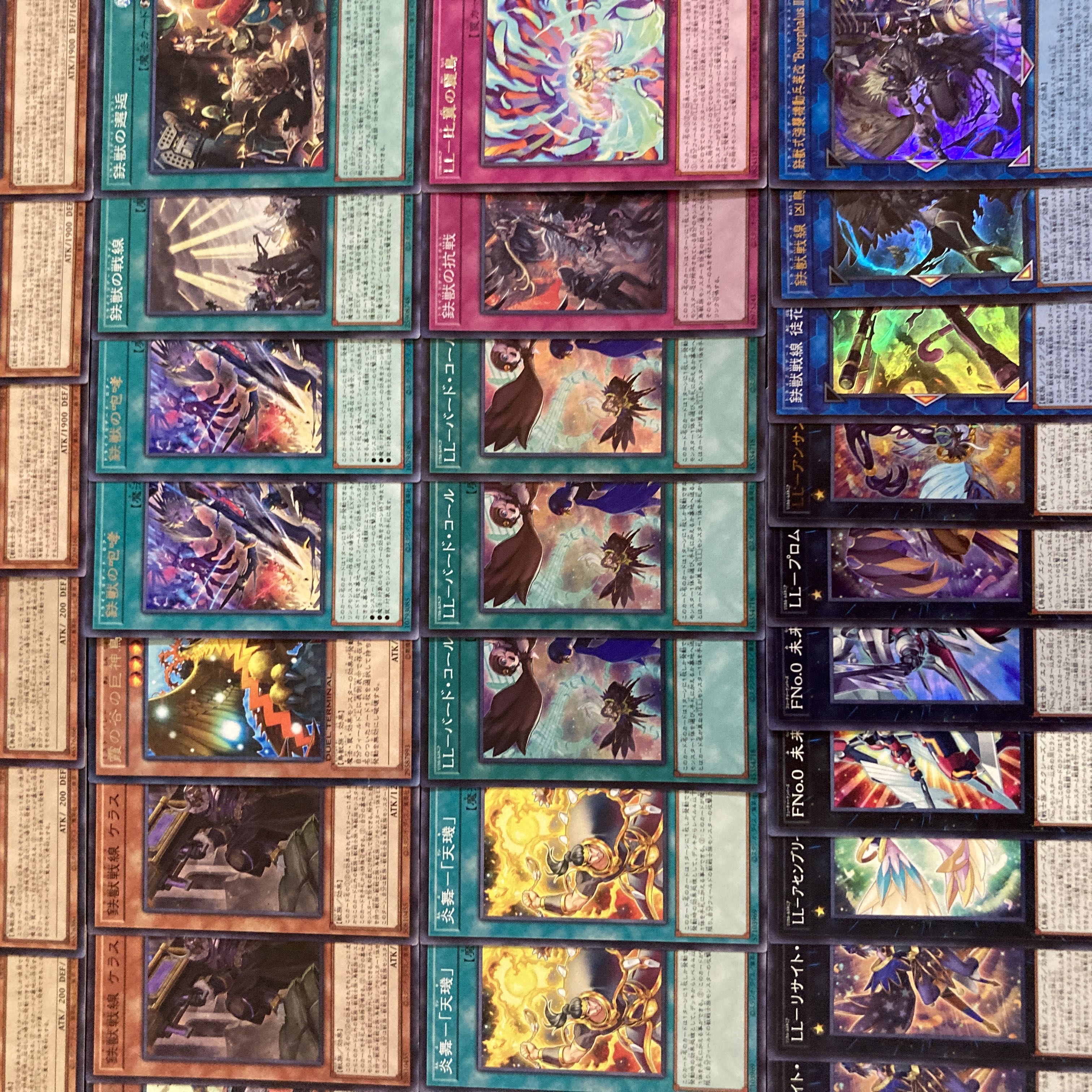 トライブリゲート 効果モンスター 魔法 罠 ウルトラ デッキパーツ