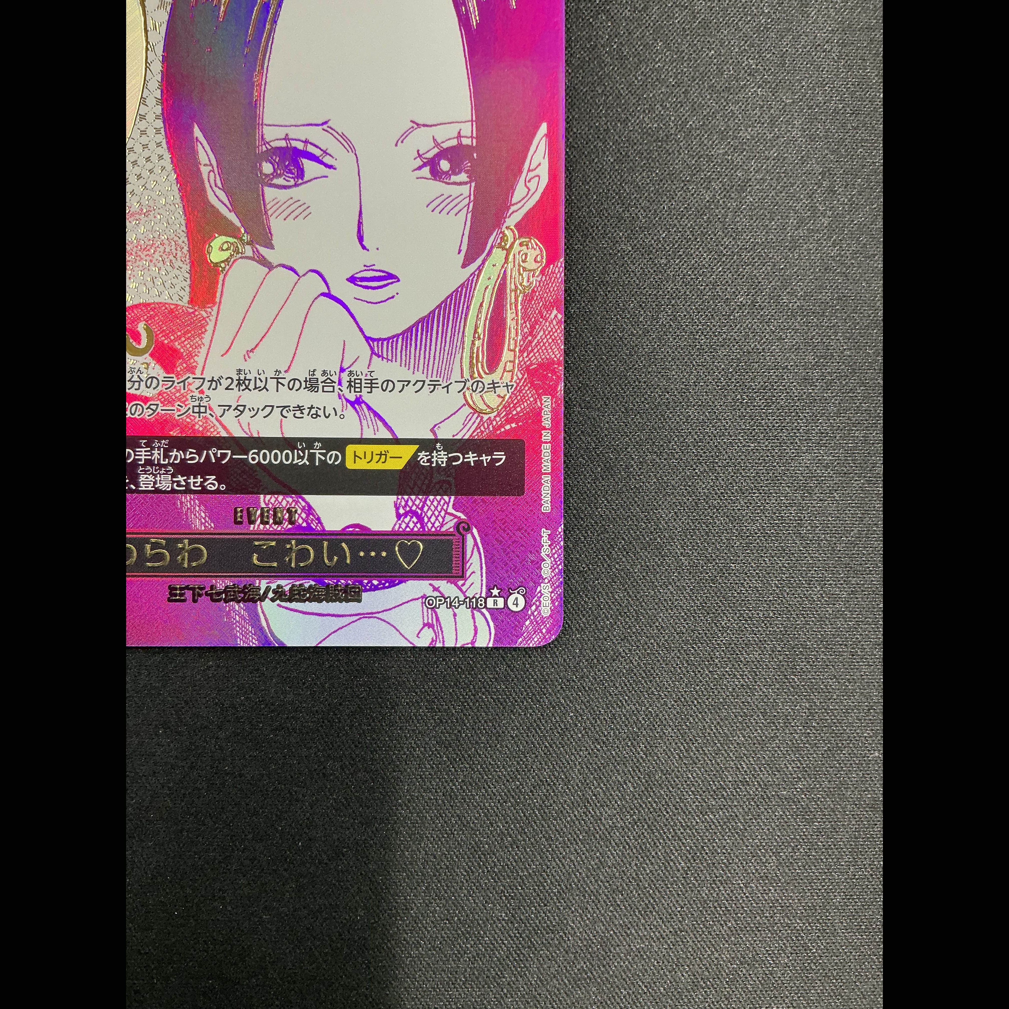 I'm scared... (Parallel) P-R OP14-118 1枚