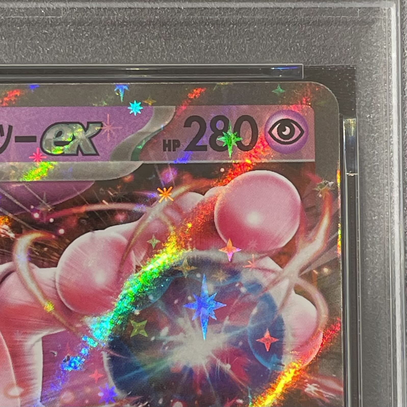 【PSA10】ロケット団のミュウツーex《チャンピオンシップ2026》（プロモ）｛043/M-P｝  1枚