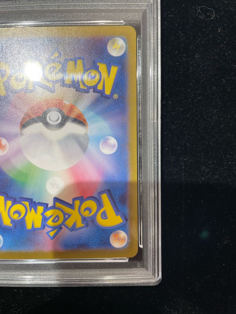 PSA10] Mewex SAR 205/165