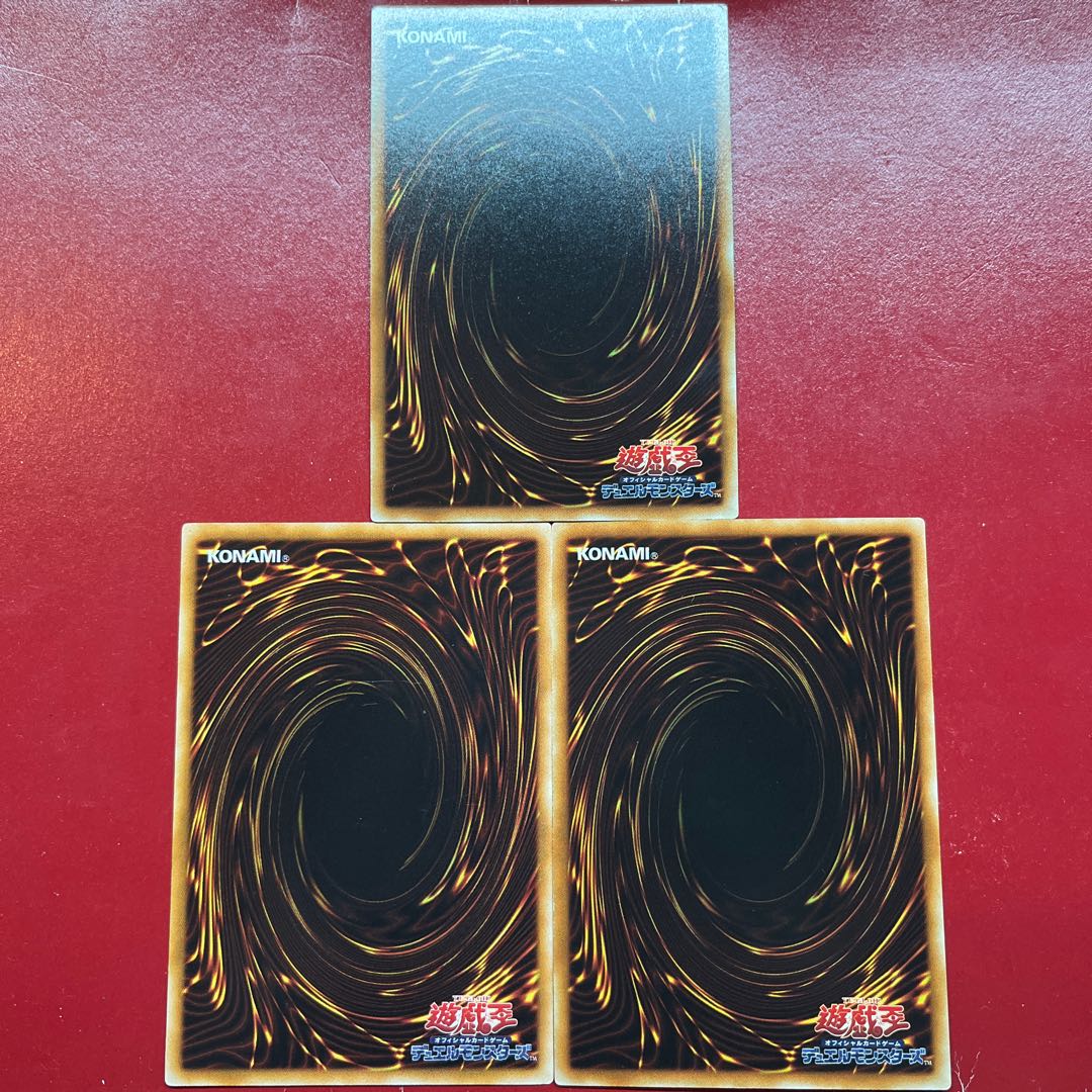 Ajx Preparation of Rites Rare JP057