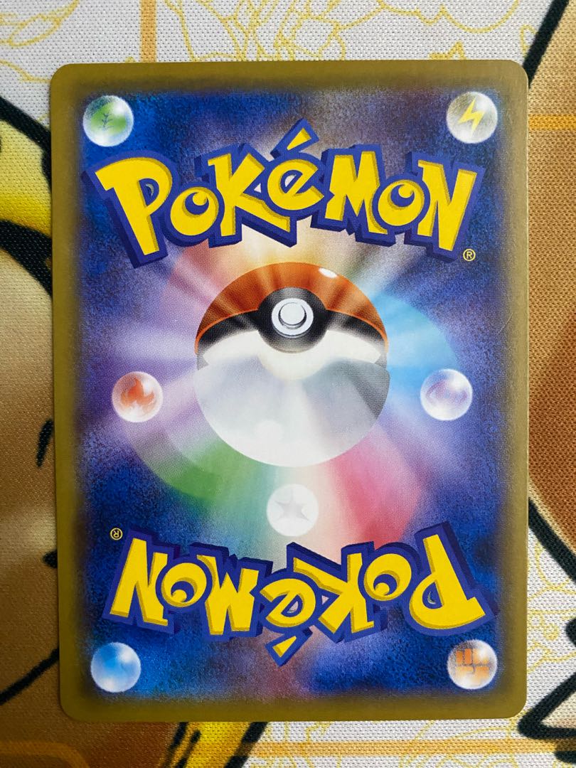 ポケモンカード 巨大なカマド スタジアムの通販 カードマスター
