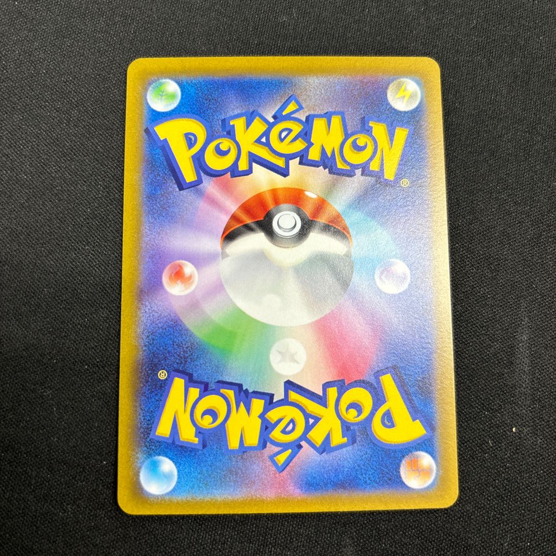 Loudborn ex UR 102/073 1枚