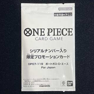 Portgas D. Ace Serial, unopened PROMO OP07-119 1枚