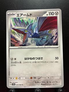 【楽々堂】ポケカ エアムード