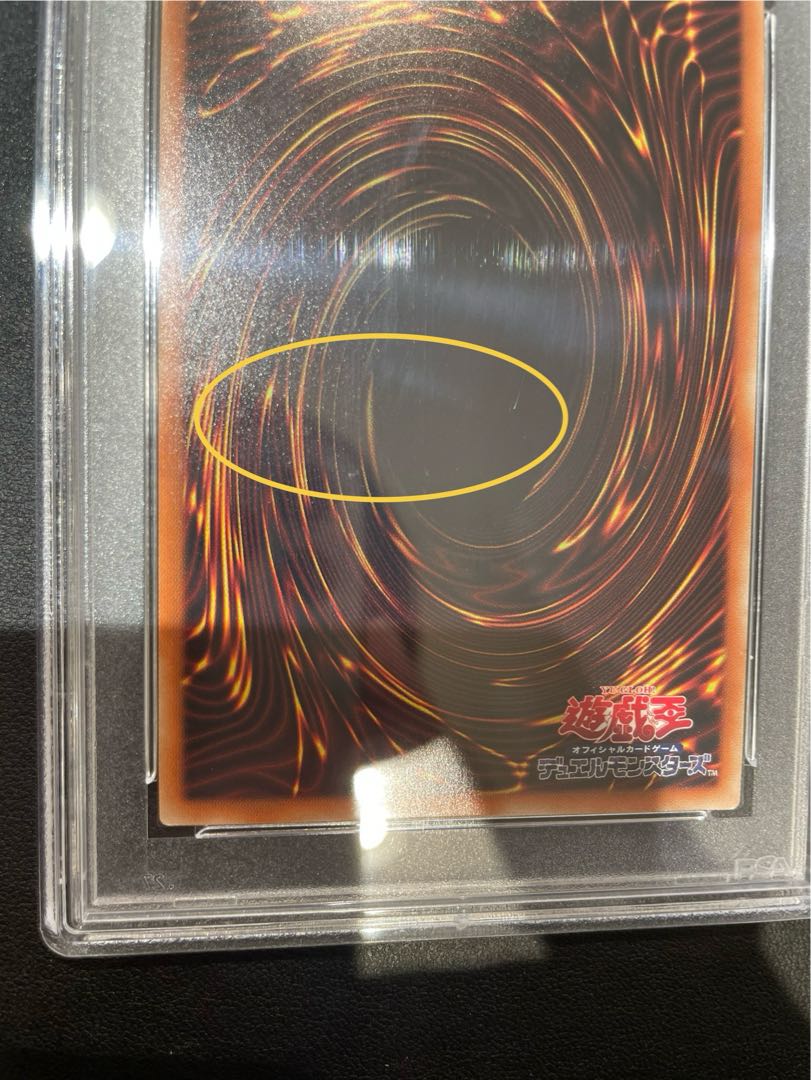 PSA10】I:Pマスカレーナ 20thシークレットレア JP049の通販 PSA10】I:Pマスカレーナ 20thシークレットレア JP049の通販