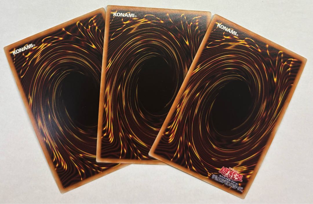 デュエル・アカデミア　スーパーレア　3枚セット 3枚