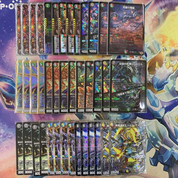 2603 Red-Green-Black Demon Command (Dairy Elvryd) Comp Off Dudema Deck 1枚