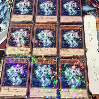ジェムナイト・アレキサンド SPRG 1 ノーマルパラレル 効果 9枚セット てら 9枚