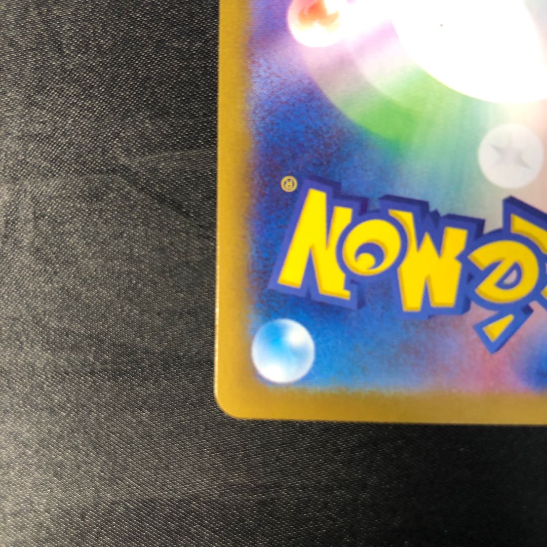 Hydreigonex RR 072/106