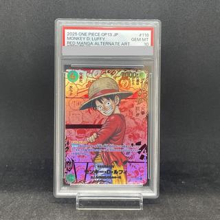 [PSA10] Monkey D. Luffy (Red Comipara / Manga Background) [SEC] {OP13-118} 1枚
