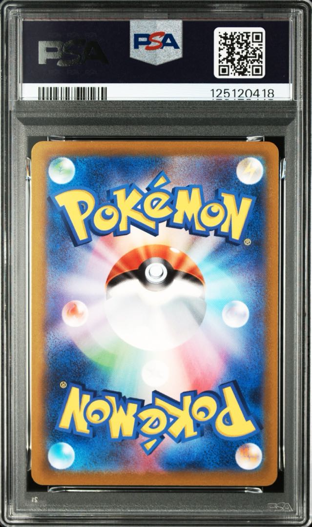 PSA10] Bulbasaur Pokémon GO Gift Campaign PROMO 287/S-P 1枚