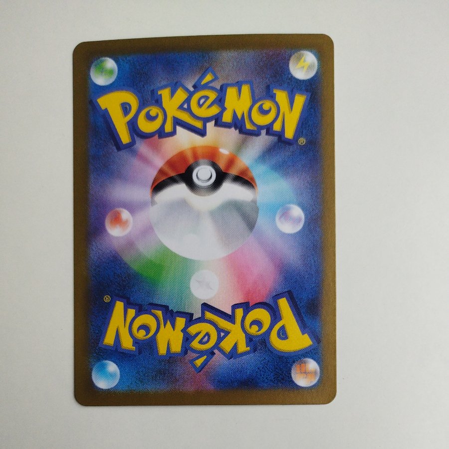 @ @ Rowlet AR 082/080 1枚