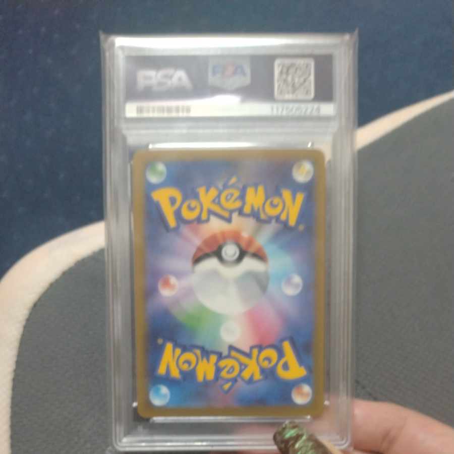 【PSA10】ゲンガー(マスターボール柄/ミラー仕様) R 094/165 1枚