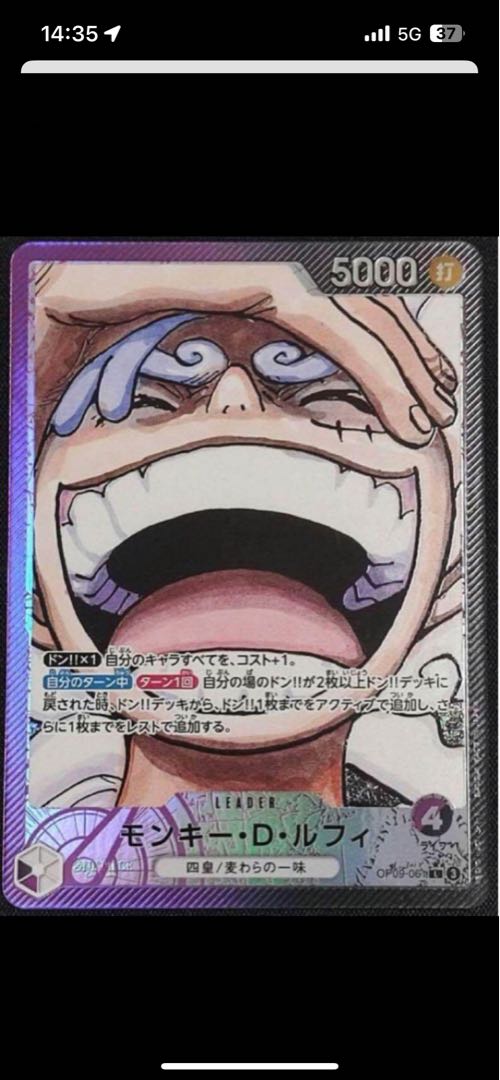 新品未使用 モンキー・D・ルフィ(パラレル) P-L OP09-061 1枚