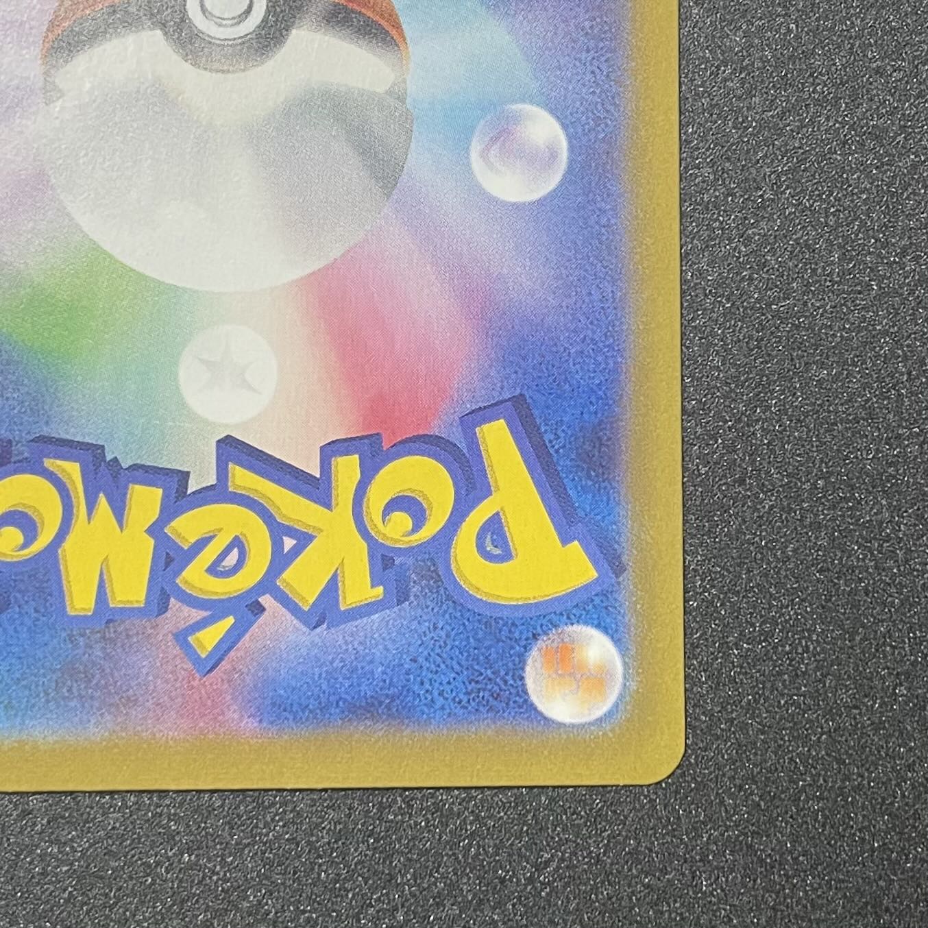 SA ブラッキーex SAR 217/187