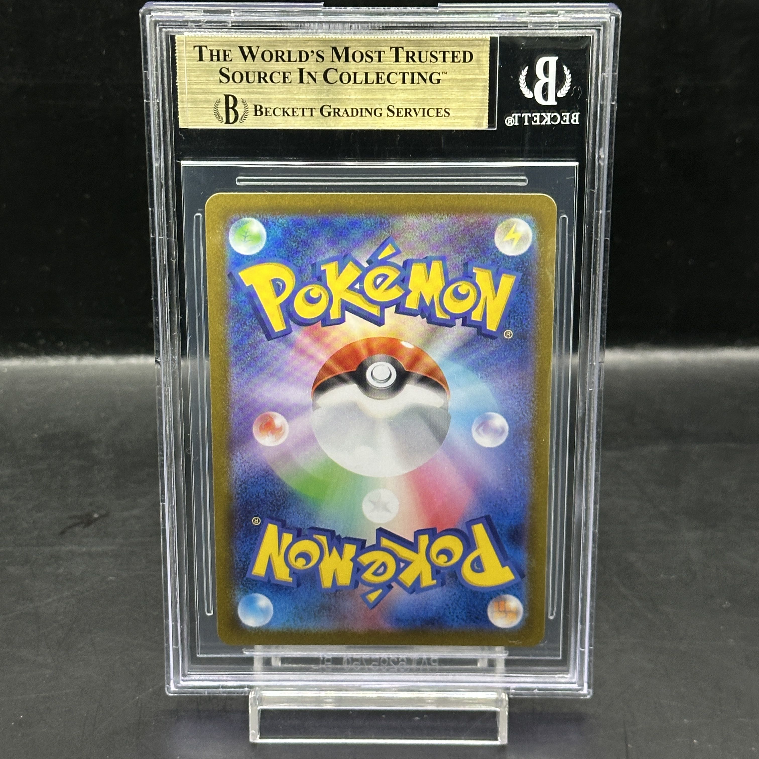 【BGS 9.5】メガルカリオex (MUR) {092/063} [M1L/メガブレイブ] 1枚